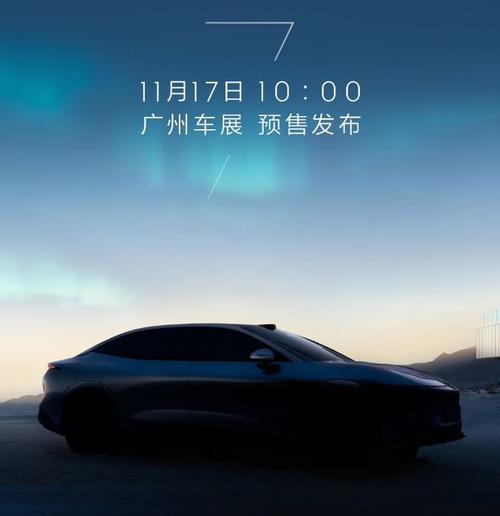 重庆273极氪汽车发布智能汽车全域AI，比亚迪的未来服务提升用户体验